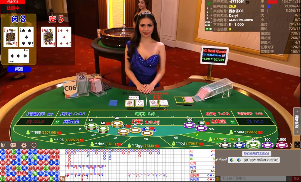 Play Live Baccarat